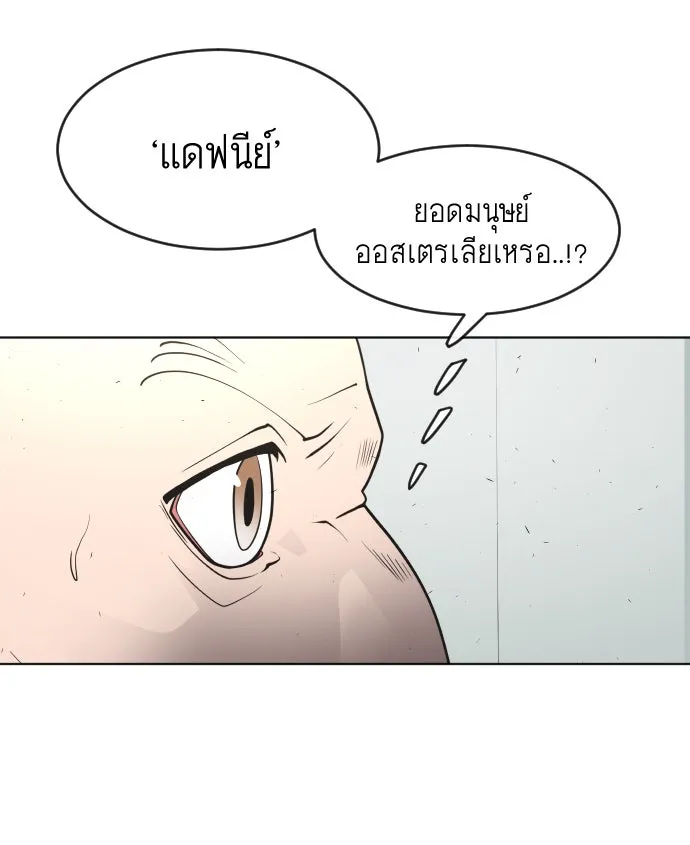 หน้า 145