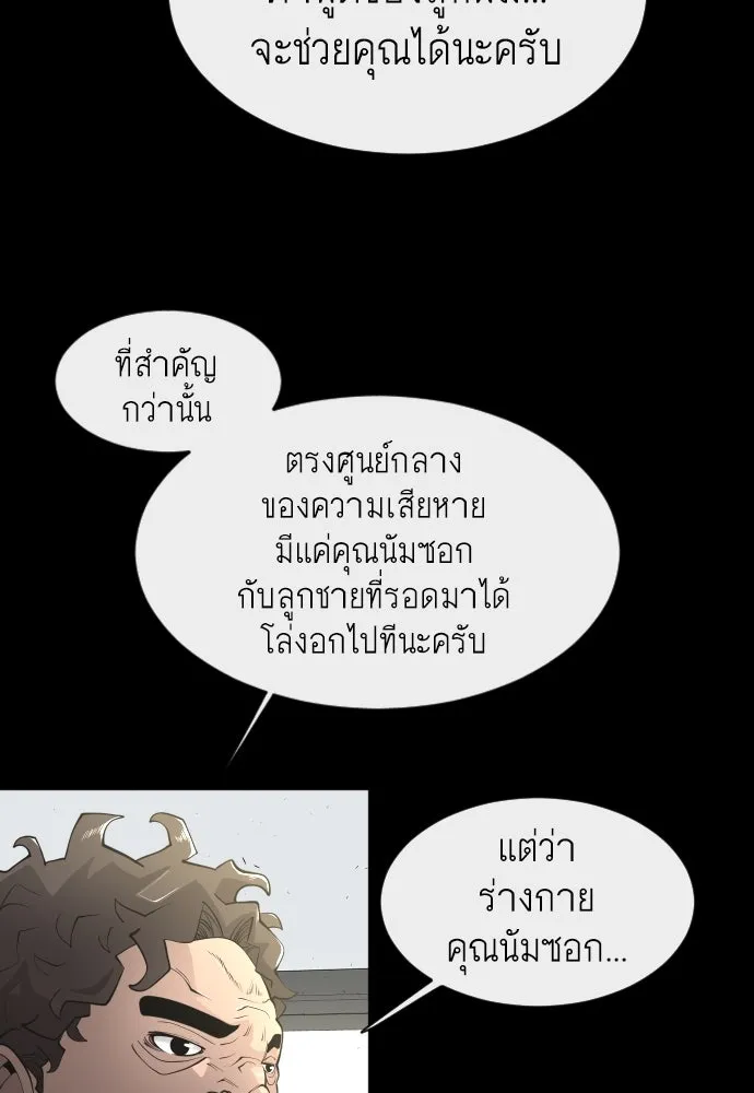 หน้า 65