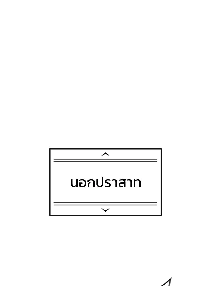 หน้า 101