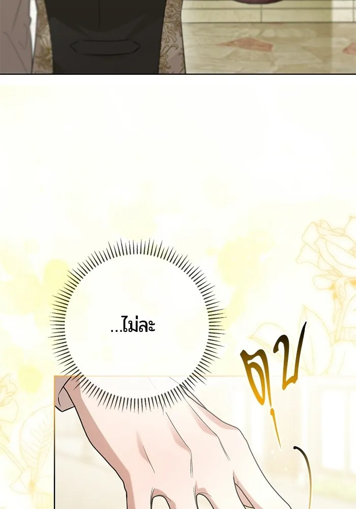หน้า 142