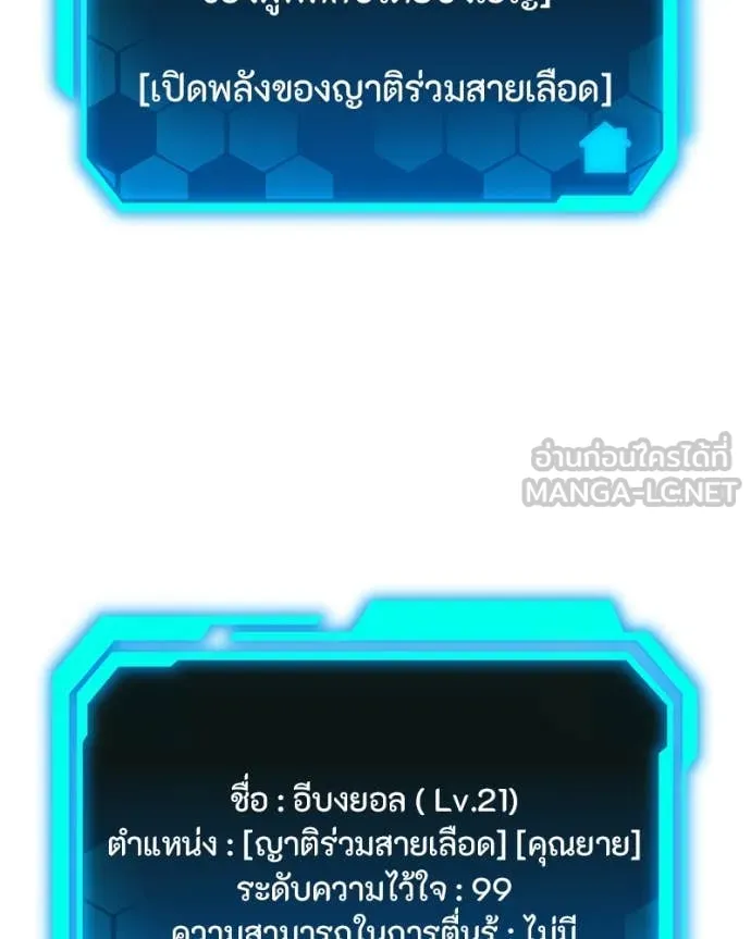 หน้า 98
