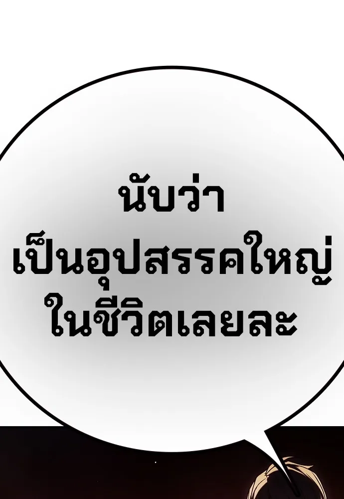 หน้า 191