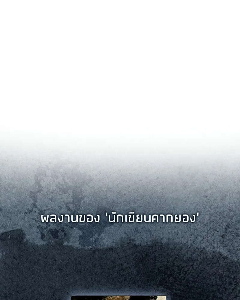 หน้า 101