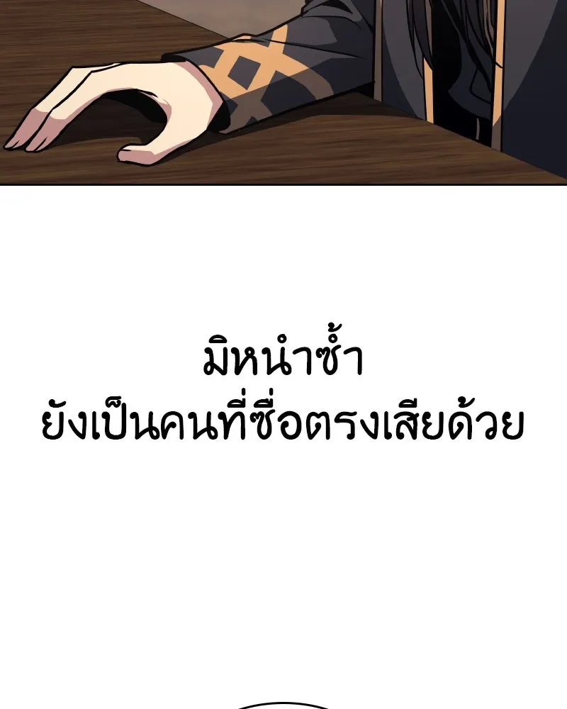 หน้า 239