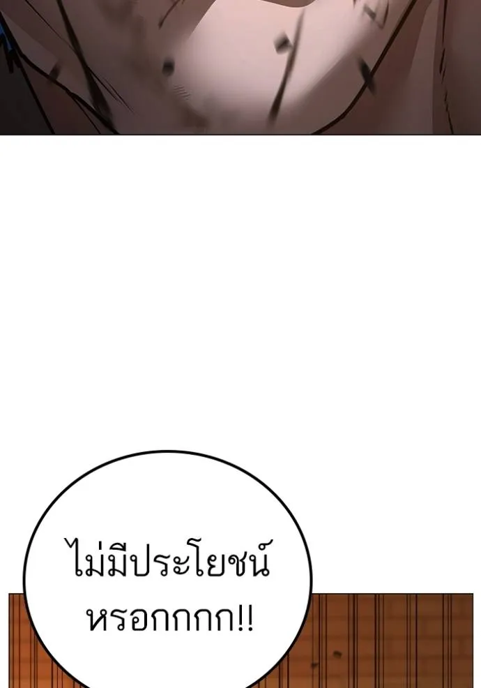 หน้า 151