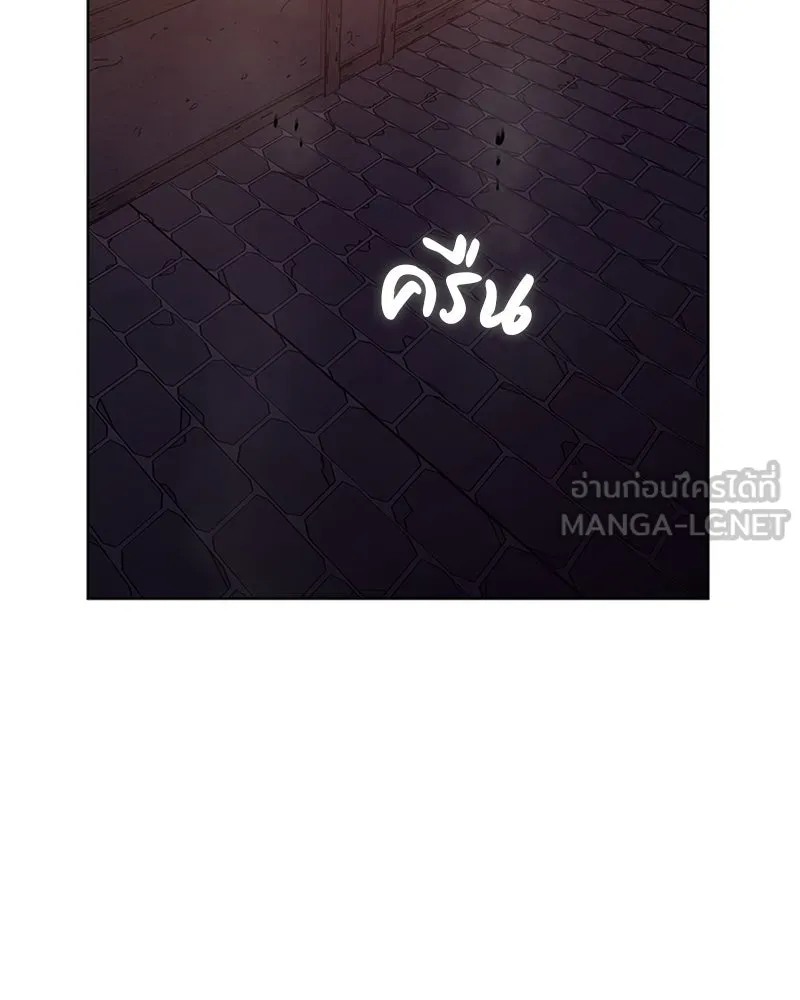 หน้า 141