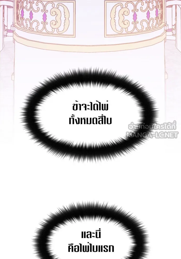 หน้า 141