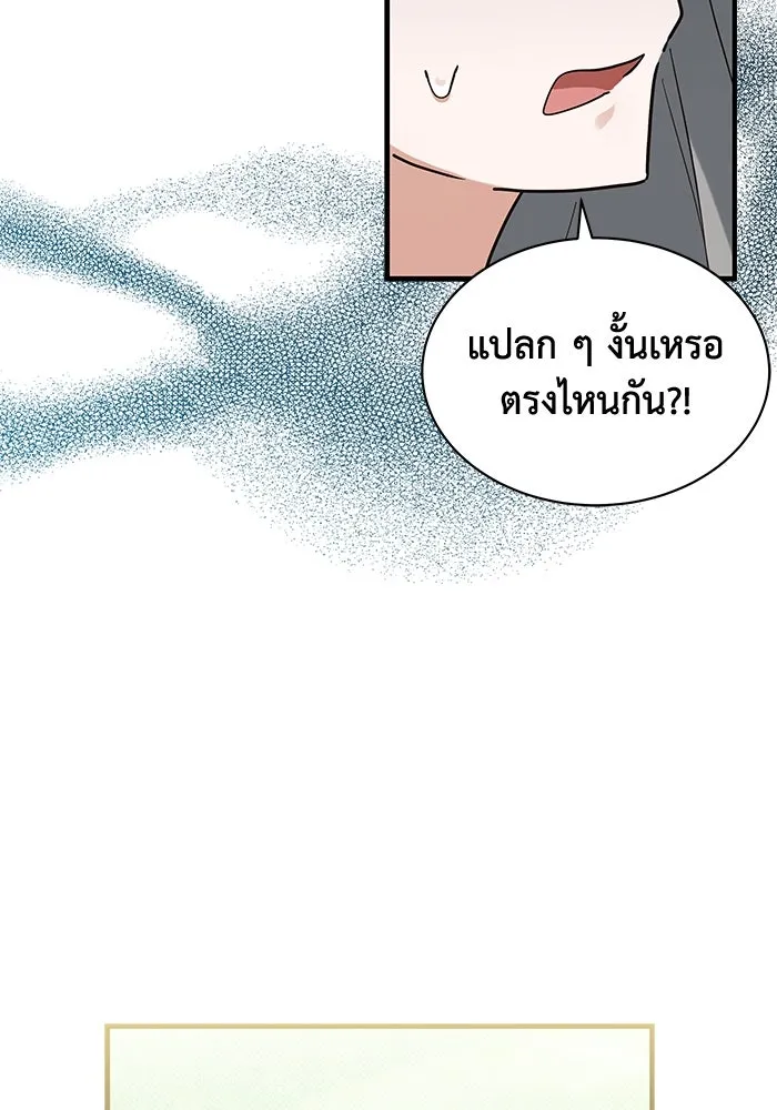 หน้า 101
