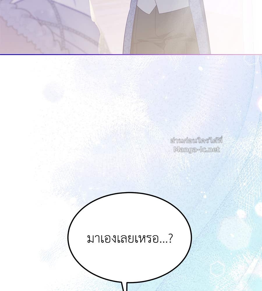หน้า 123