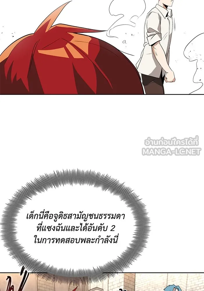 หน้า 75