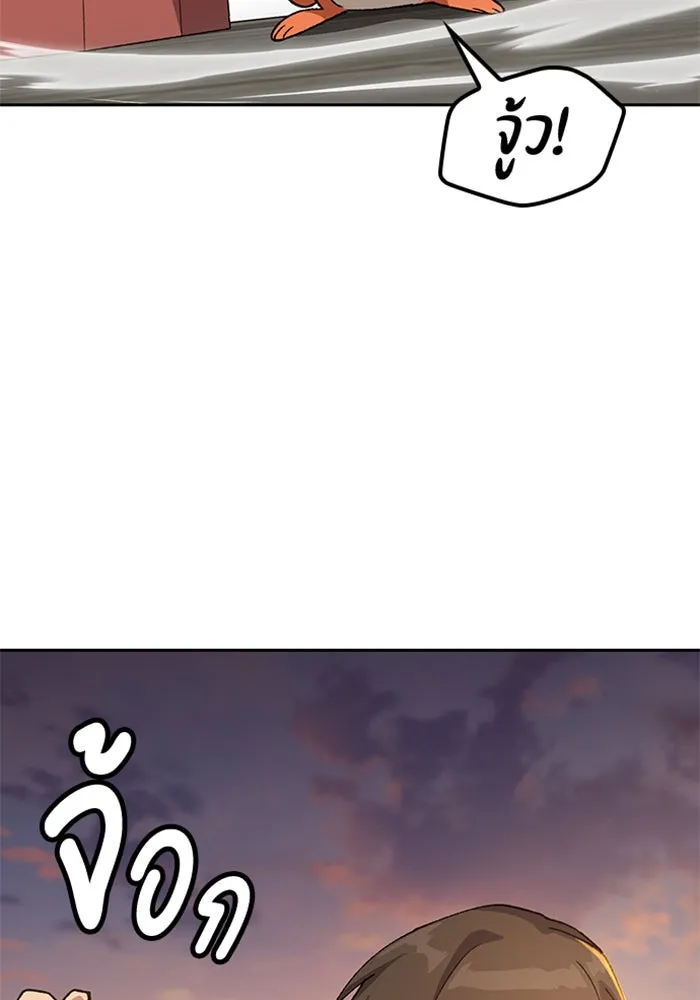 หน้า 100