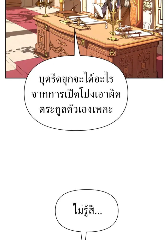 หน้า 127