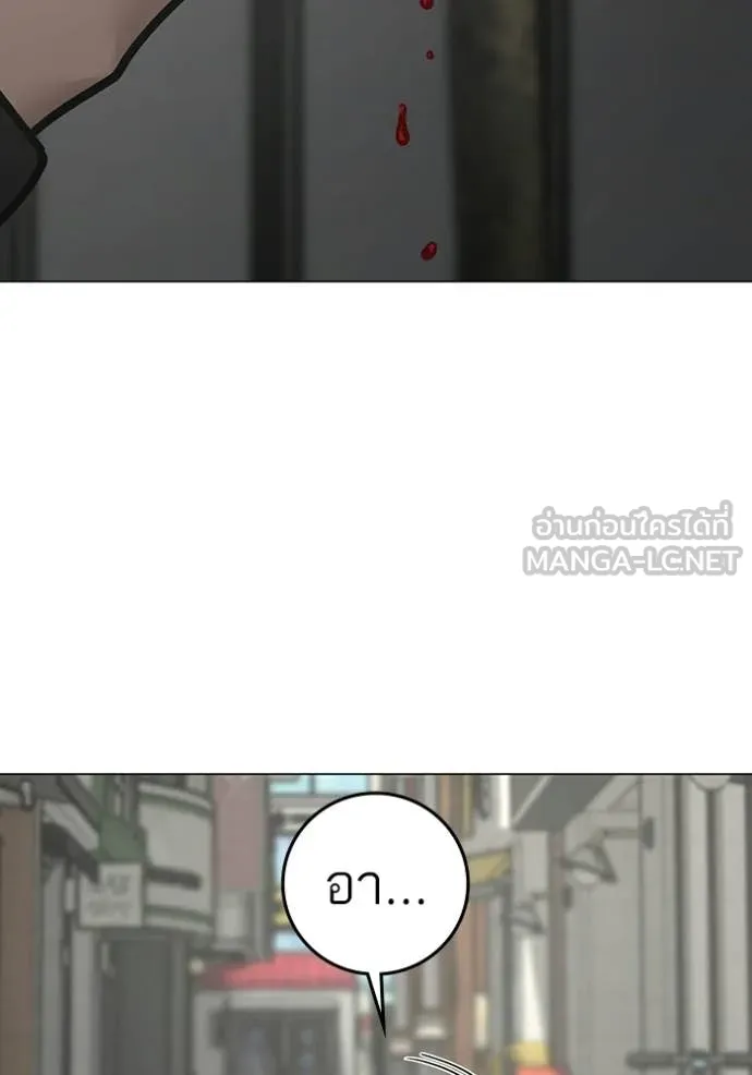 หน้า 161