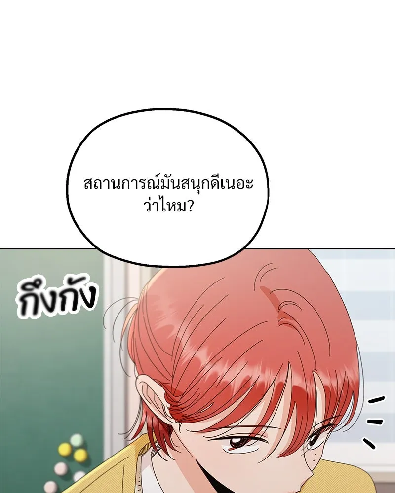 หน้า 112