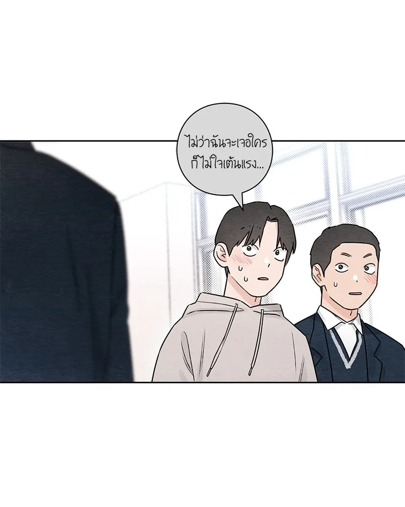 หน้า 97