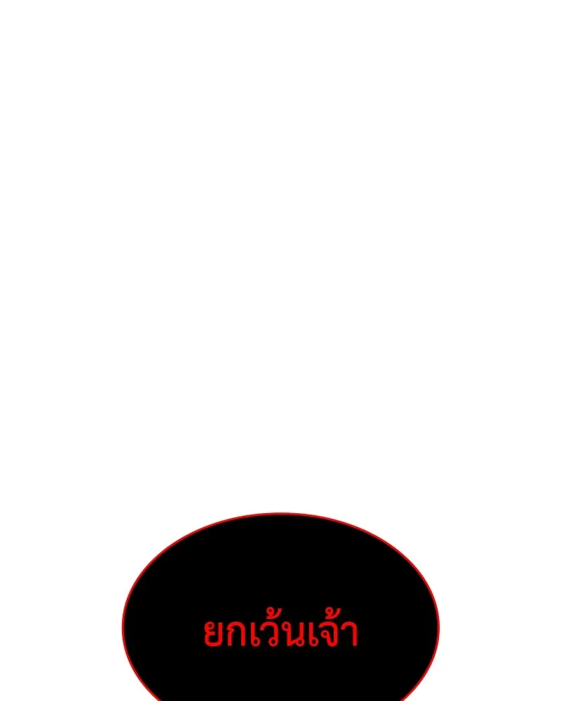 หน้า 227