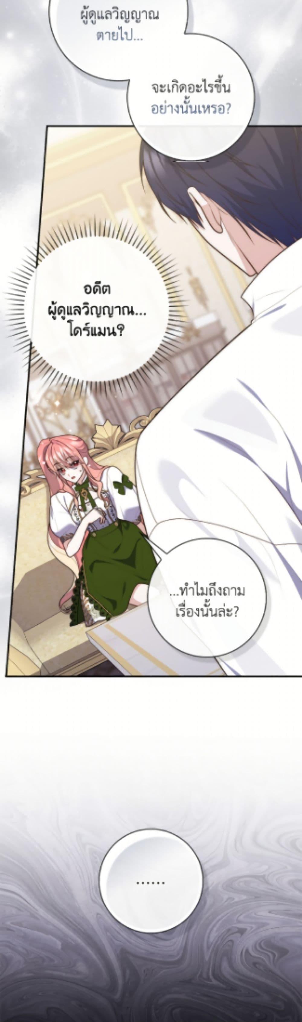 หน้า 49
