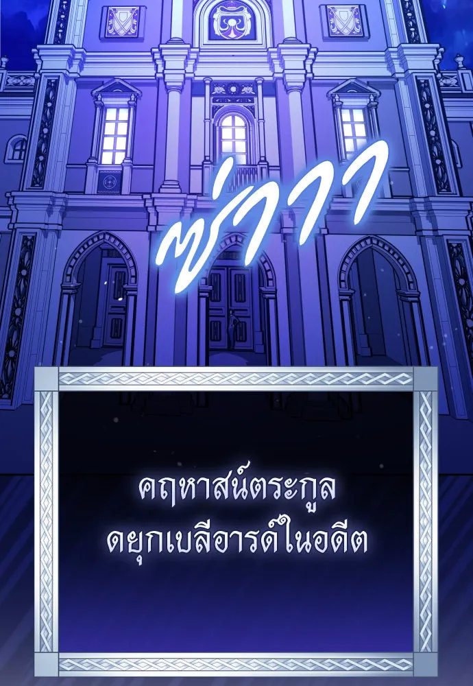 หน้า 103