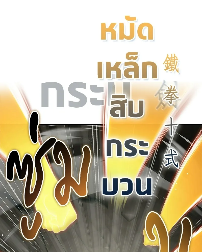 หน้า 109