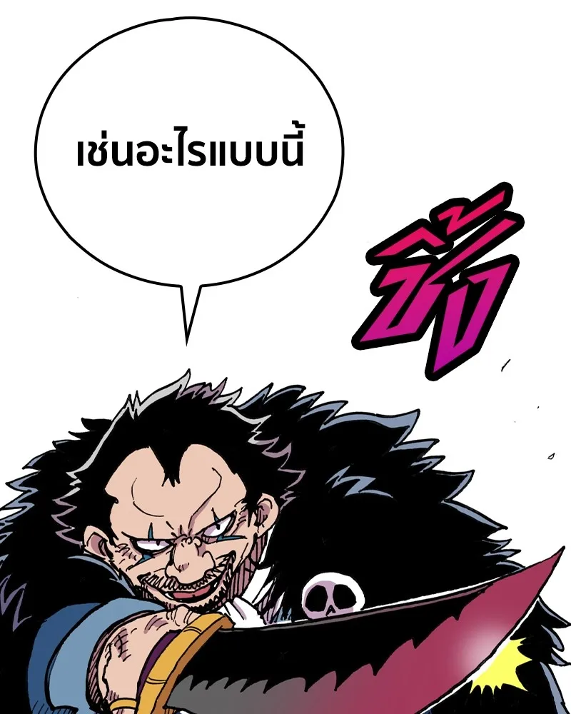 หน้า 136