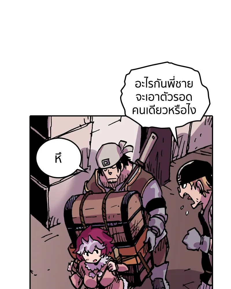 หน้า 112
