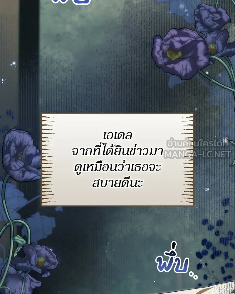 หน้า 111