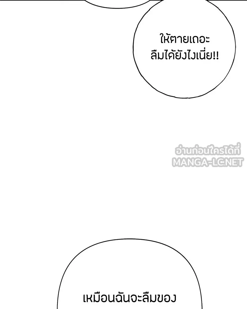 หน้า 96