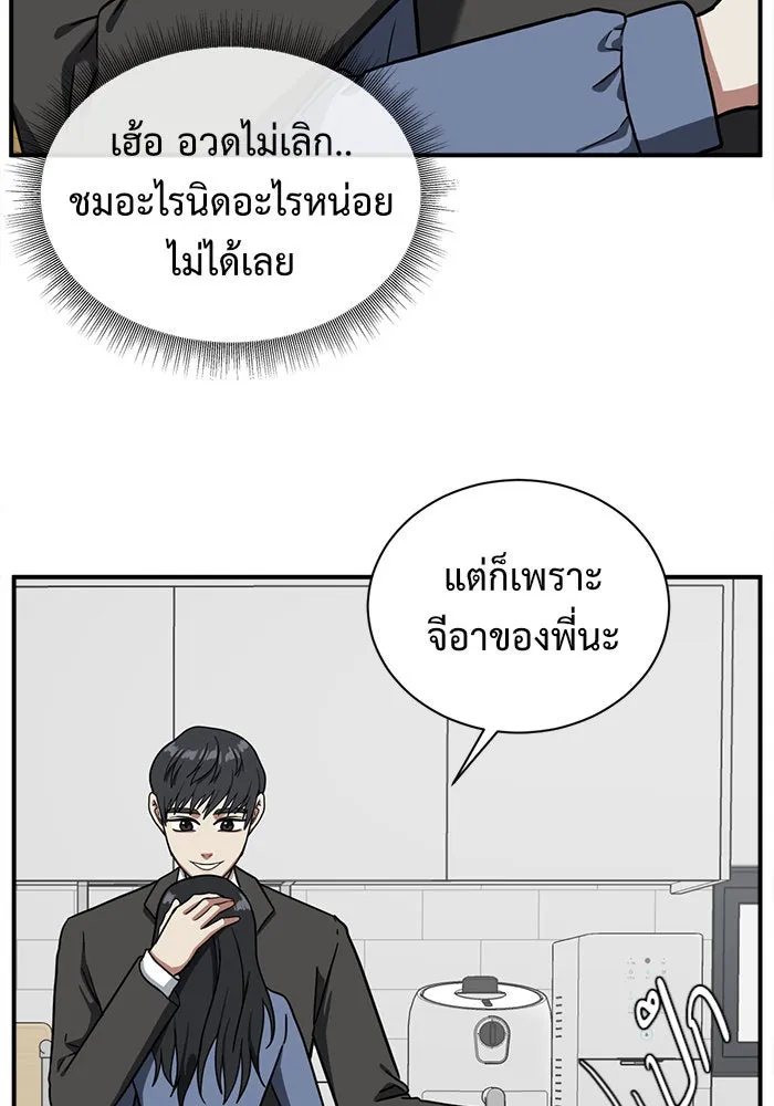 หน้า 143