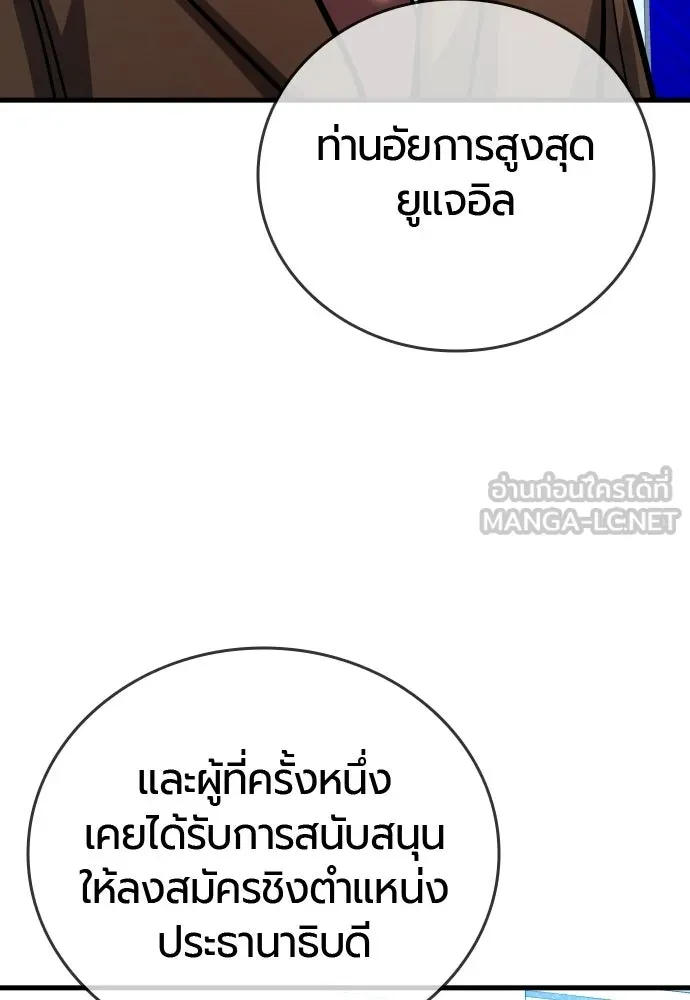หน้า 93