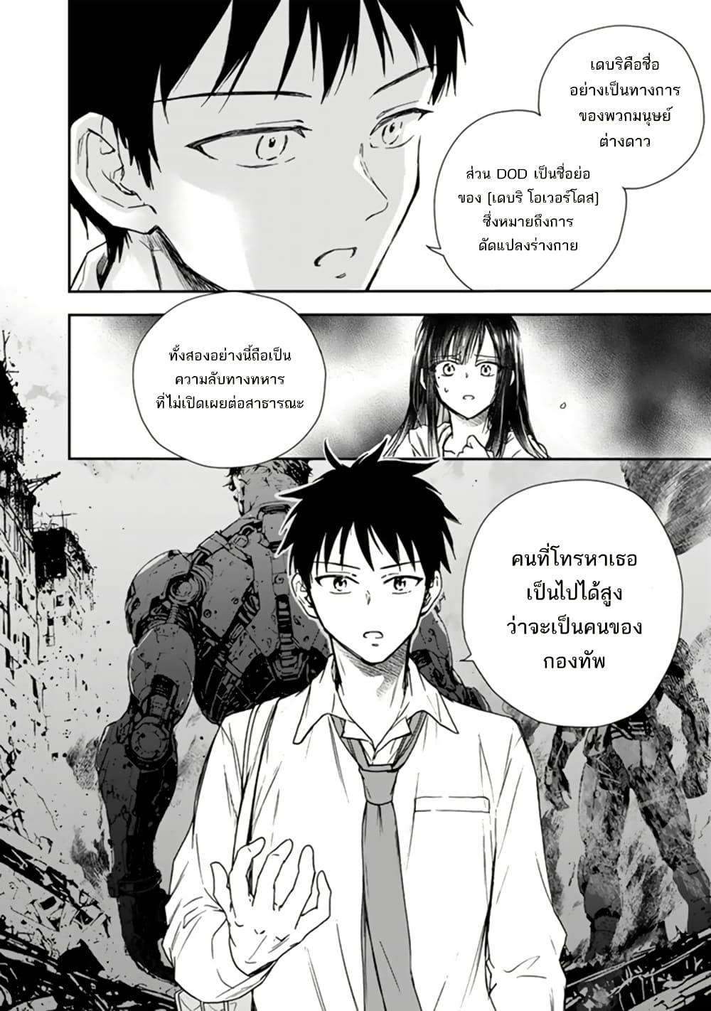 หน้า 33