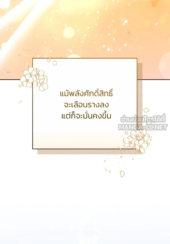 หน้า 105
