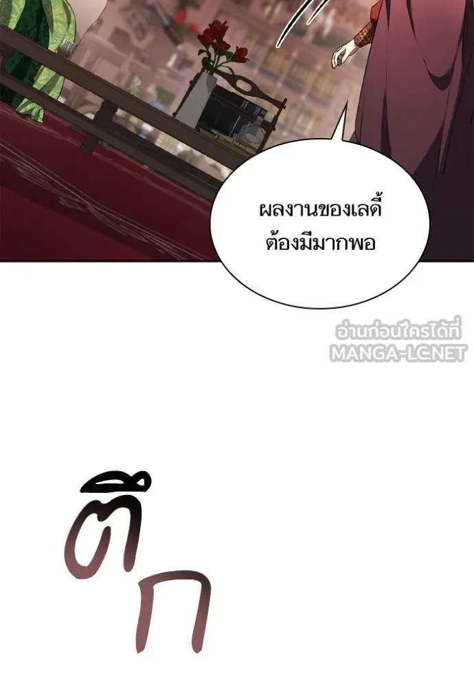 หน้า 159