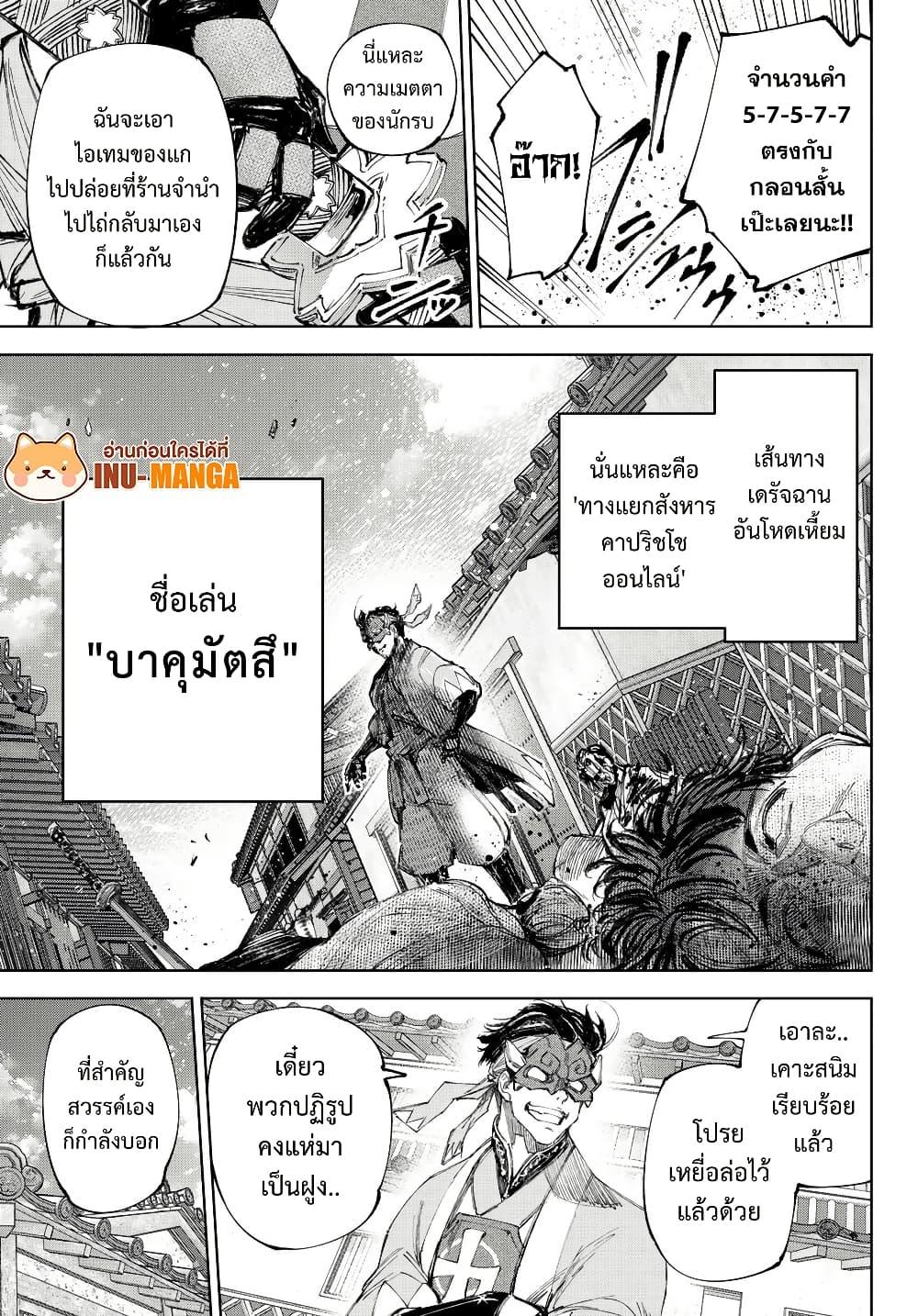 หน้า 16