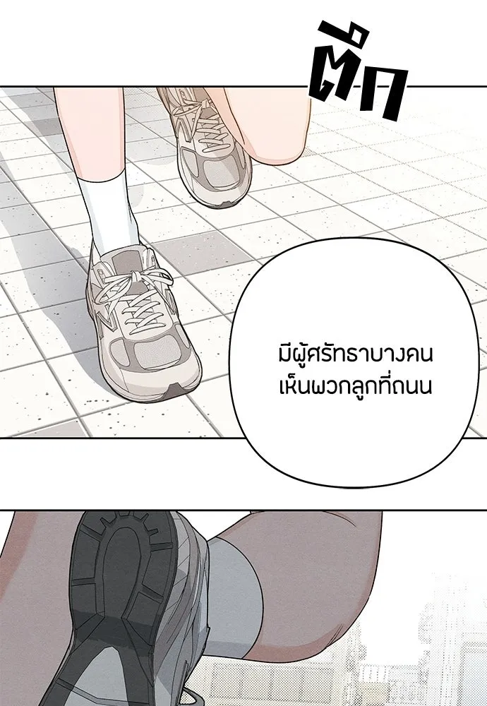 หน้า 80