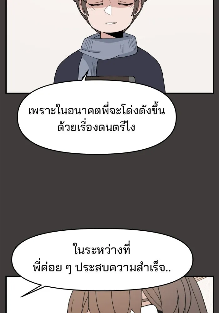 หน้า 92