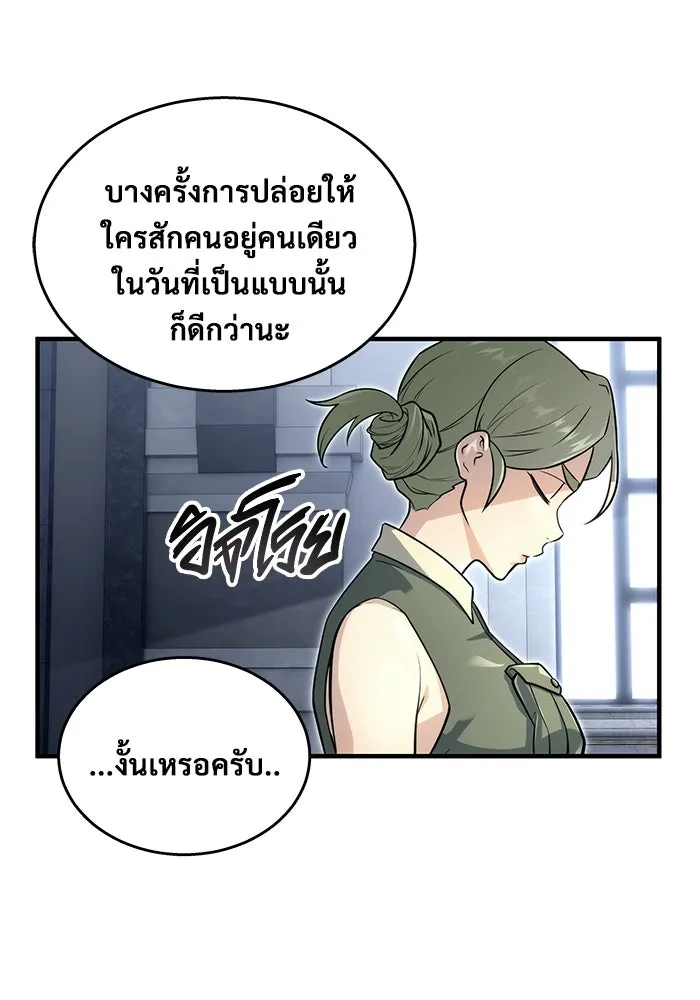 หน้า 113
