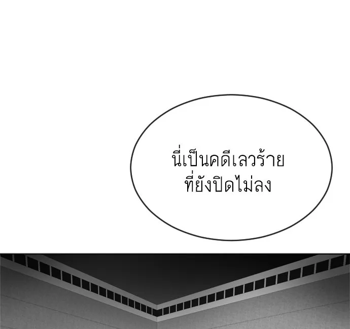หน้า 101