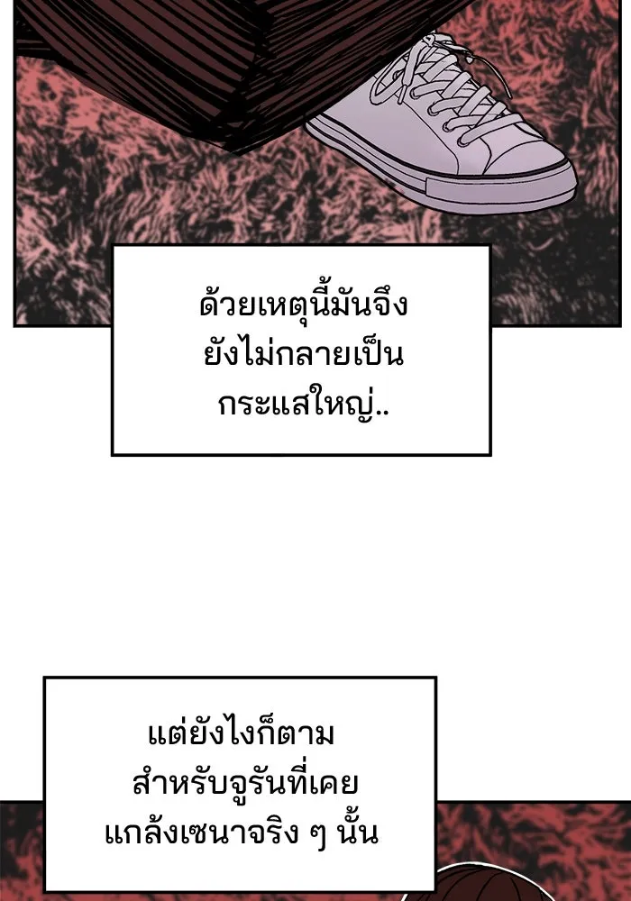 หน้า 76