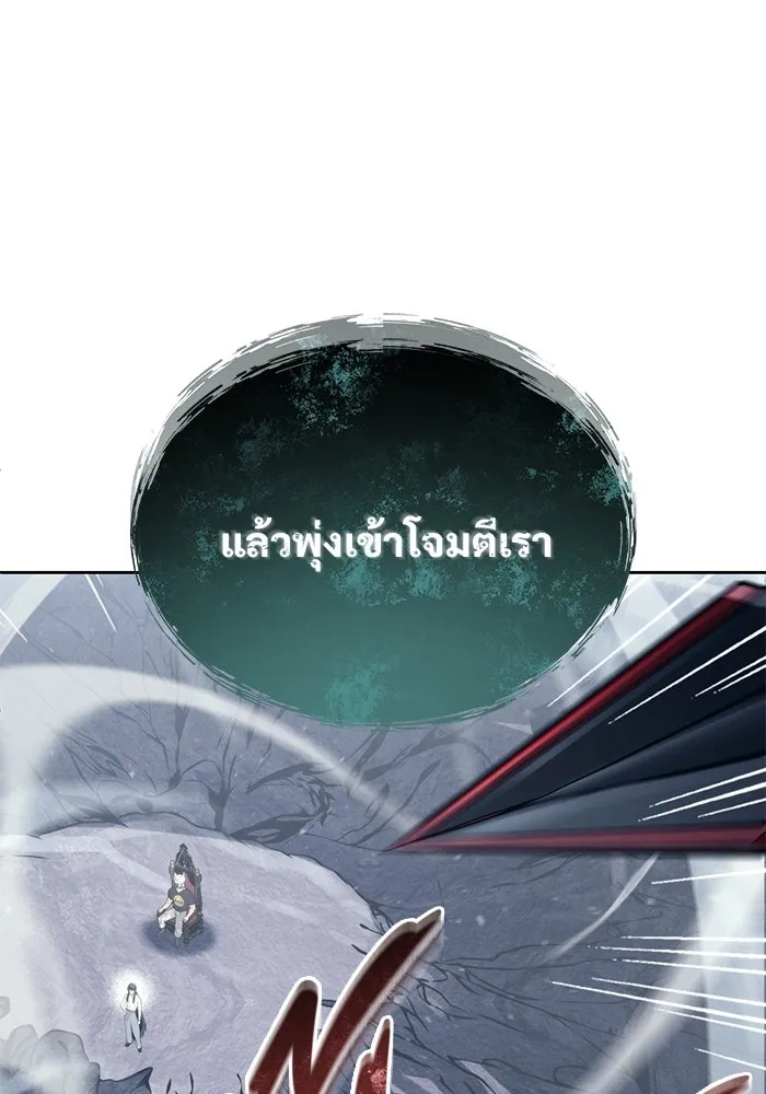หน้า 119