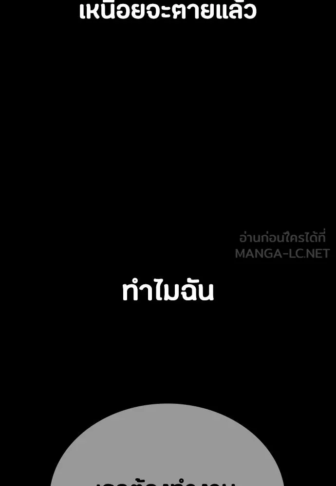 หน้า 120