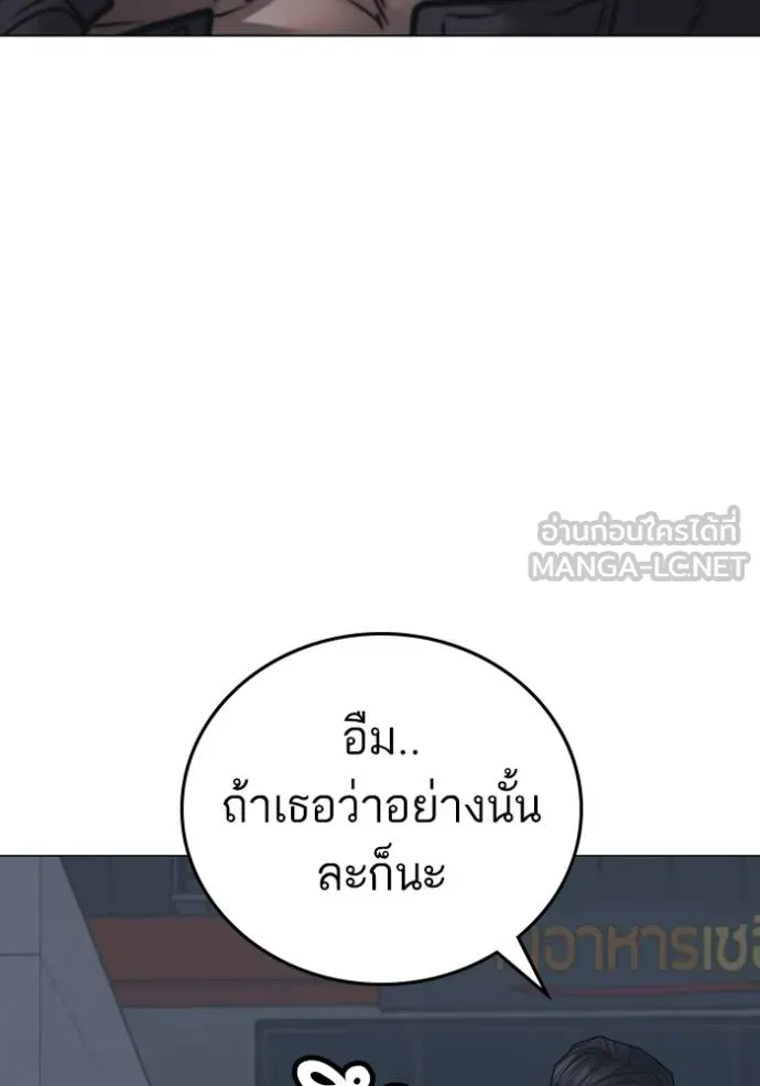 หน้า 132