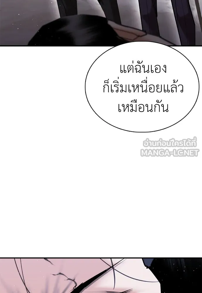 หน้า 153
