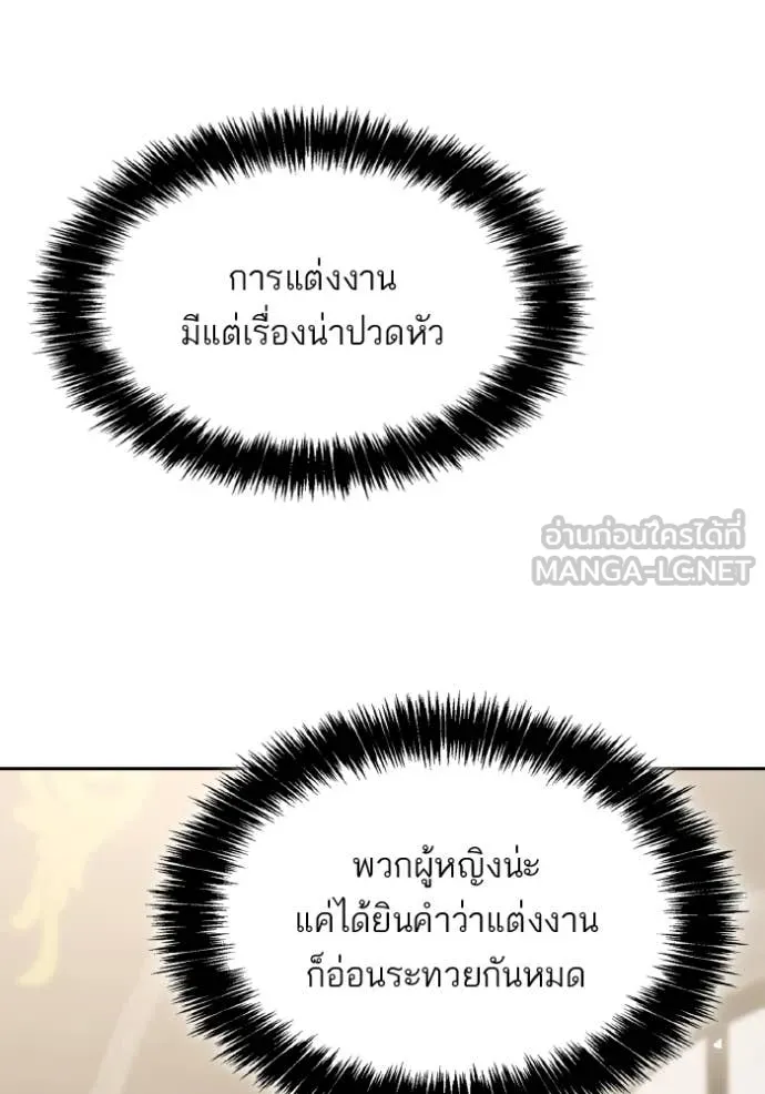 หน้า 102