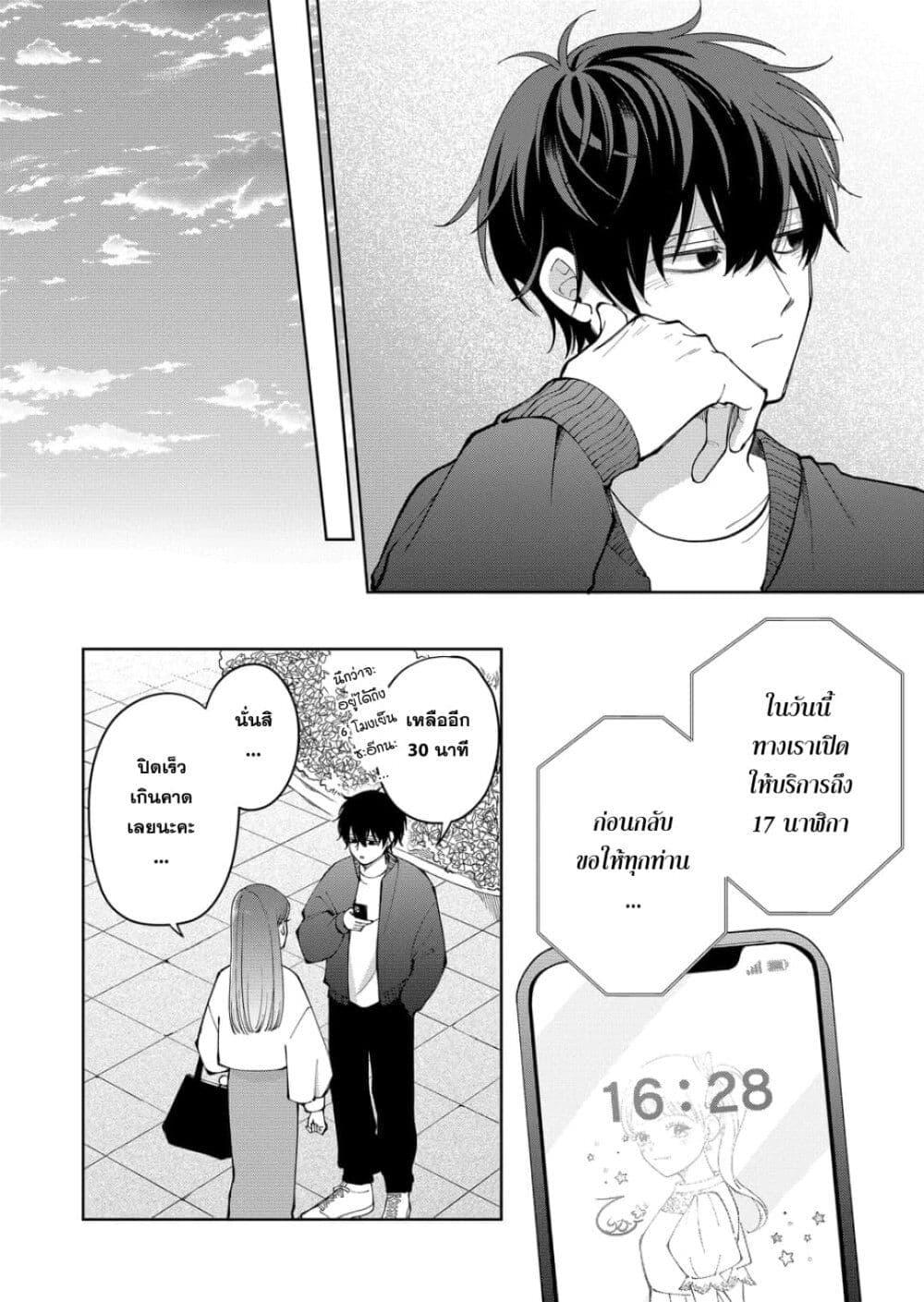 หน้า 18