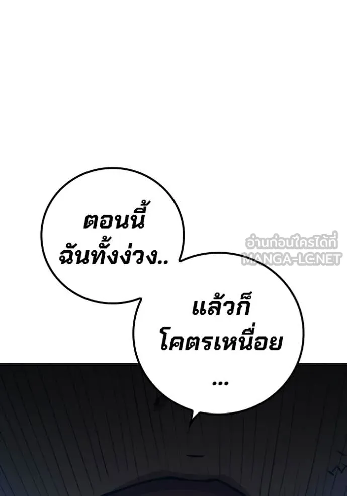 หน้า 261