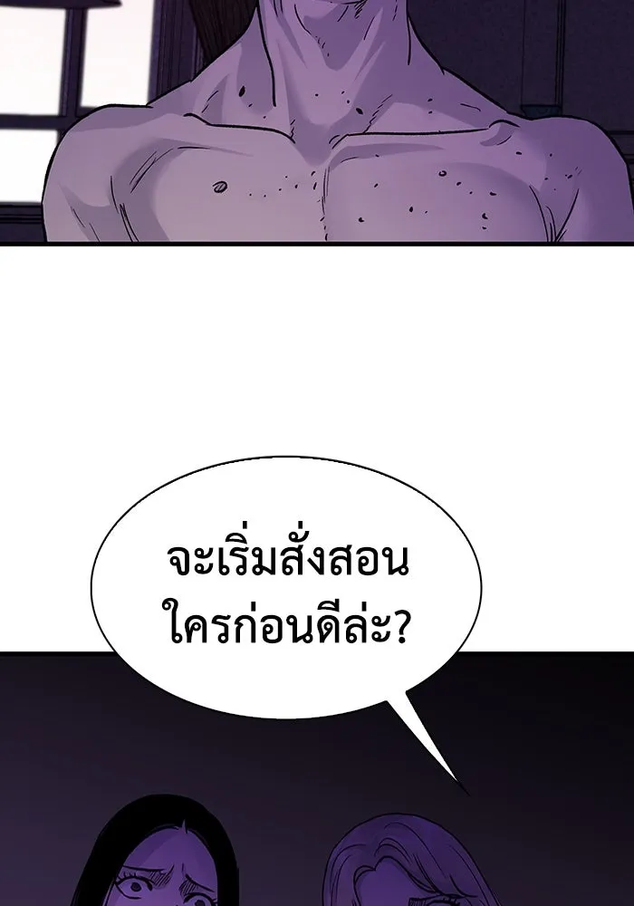 หน้า 95