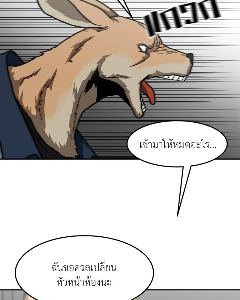 หน้า 88