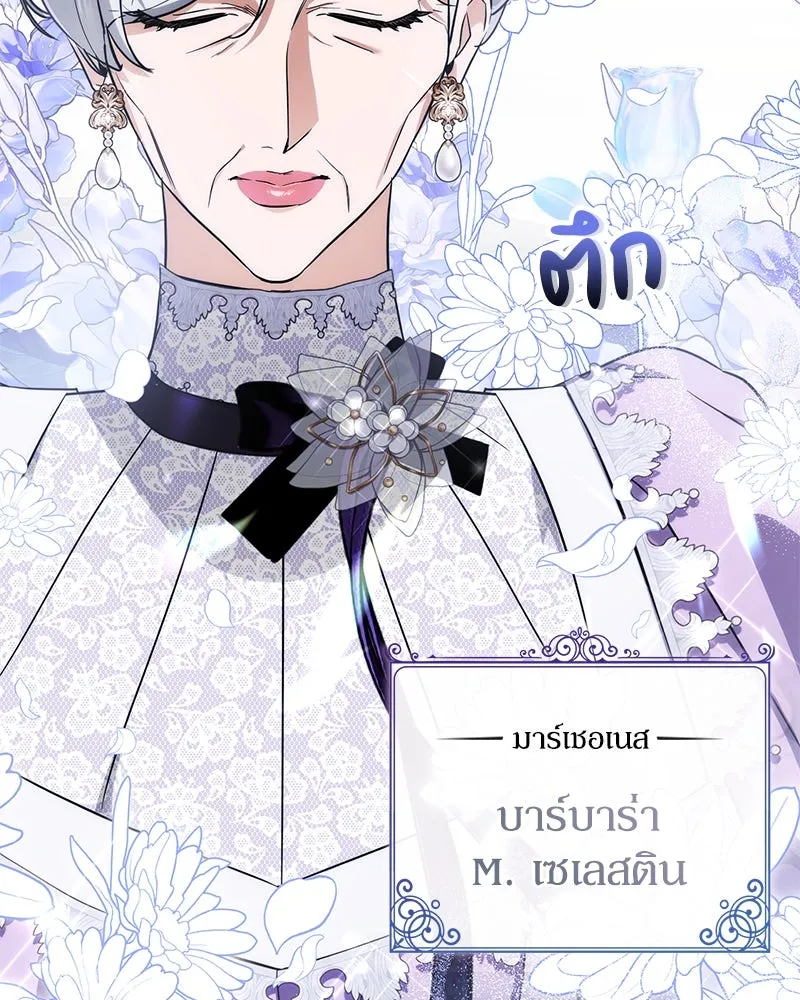 หน้า 97