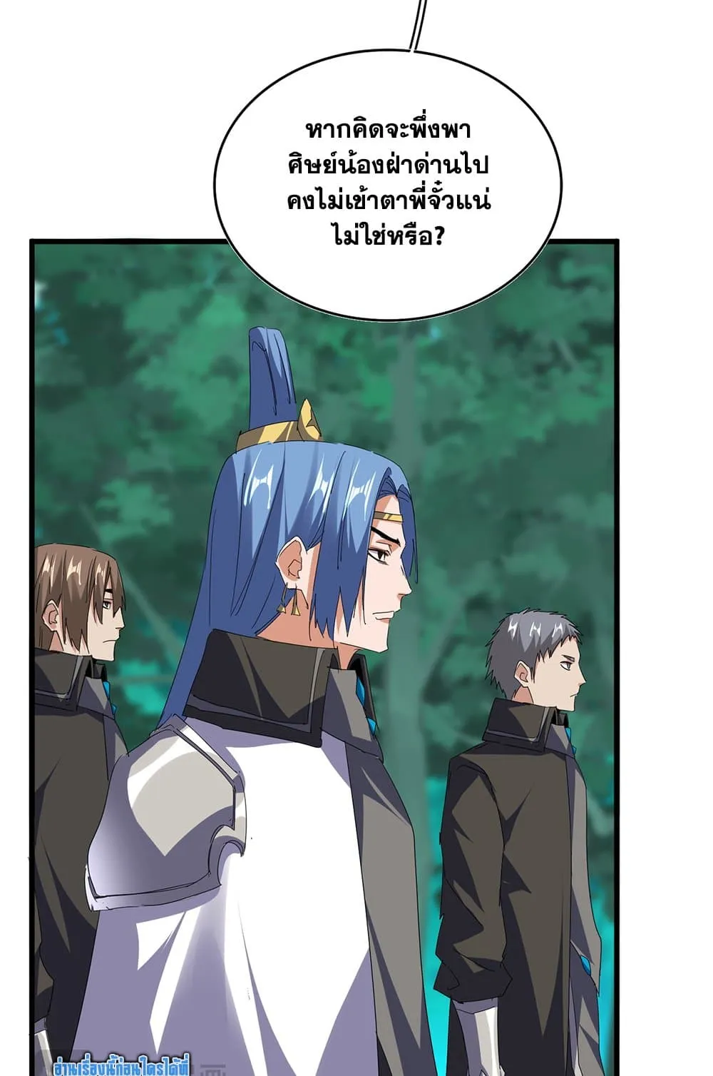 หน้า 33