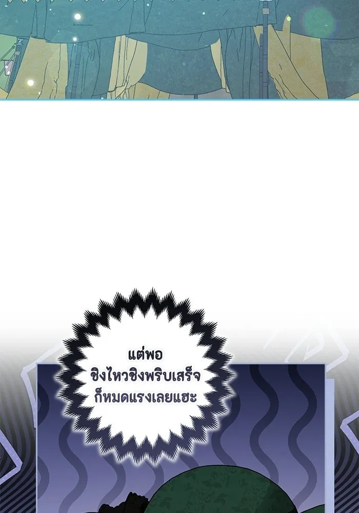 หน้า 98